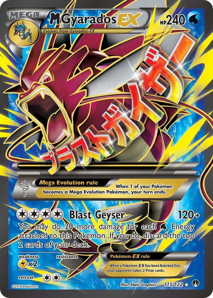 M Gyarados EX (Full Art) [BKP