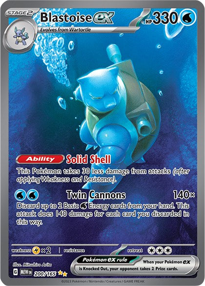 Blastoise ex - 200/165 [MEW