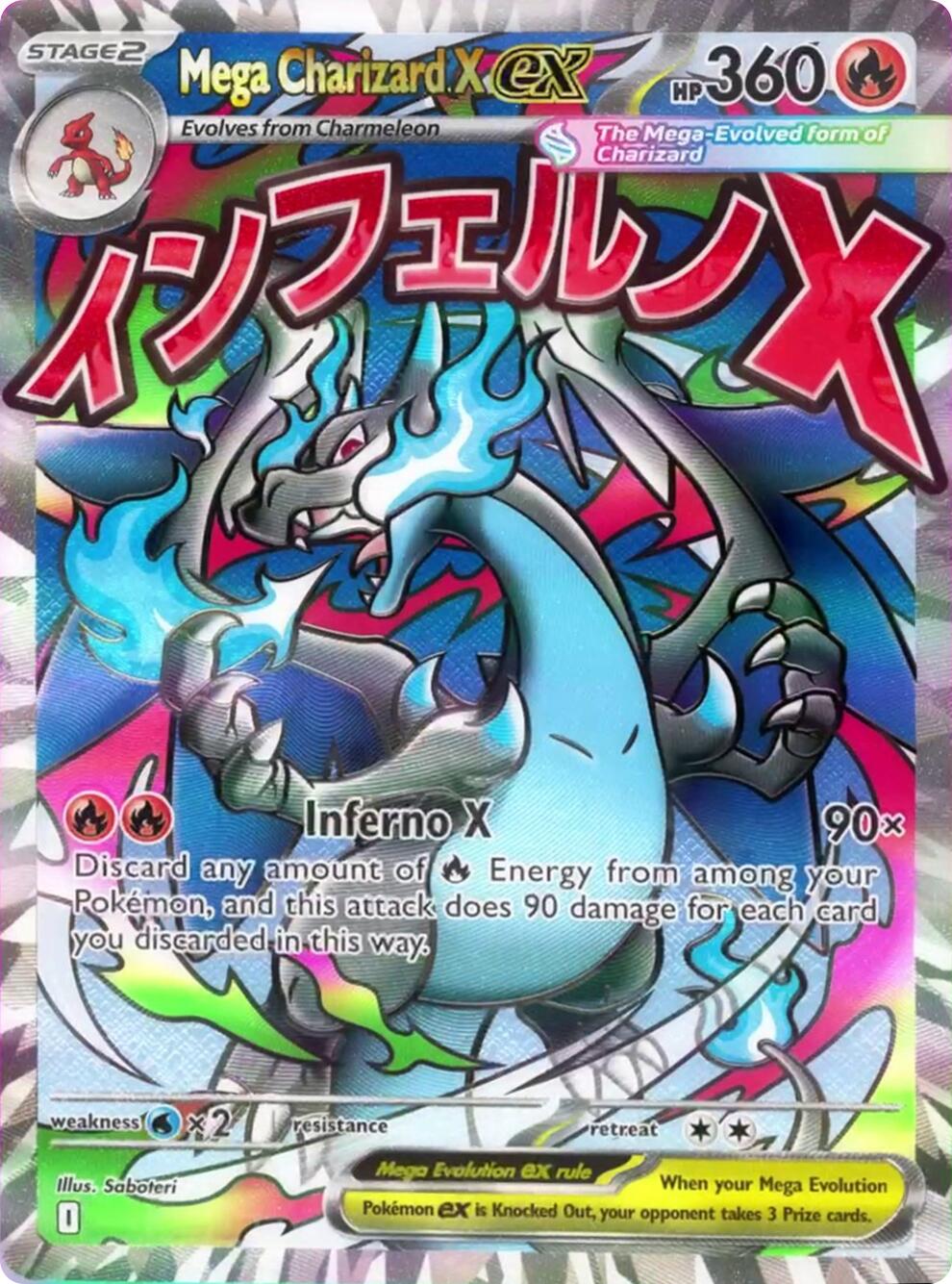 Mega Charizard X ex - 023