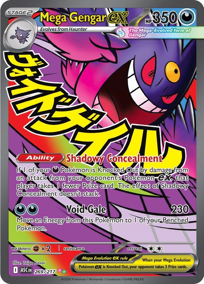 yugioh card trap CONTAIN! - AMDE-EN011 Rare main image 1
