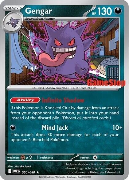 Gengar (Cosmos Holo) (EB Games Exclusive) 050 - Holofoil Miscellaneous Cards & Products