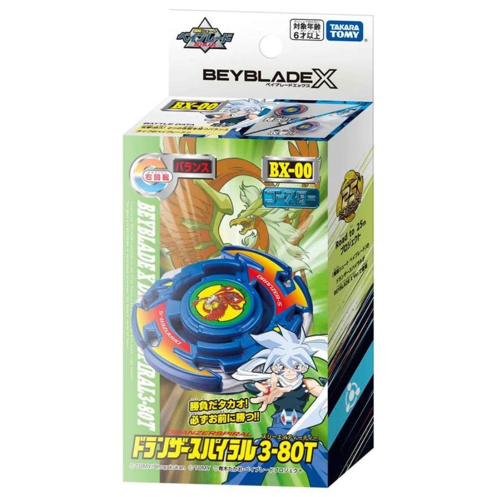 TAKARA TOMY Dranzer Spiral 3-80T Beyblade X