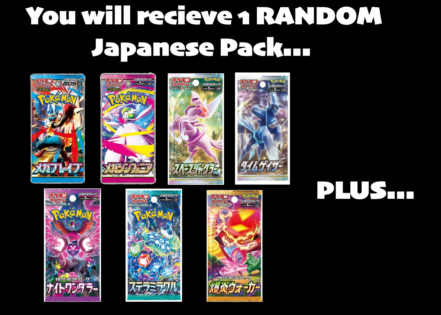 Graded Destiny Pack WAVE 2