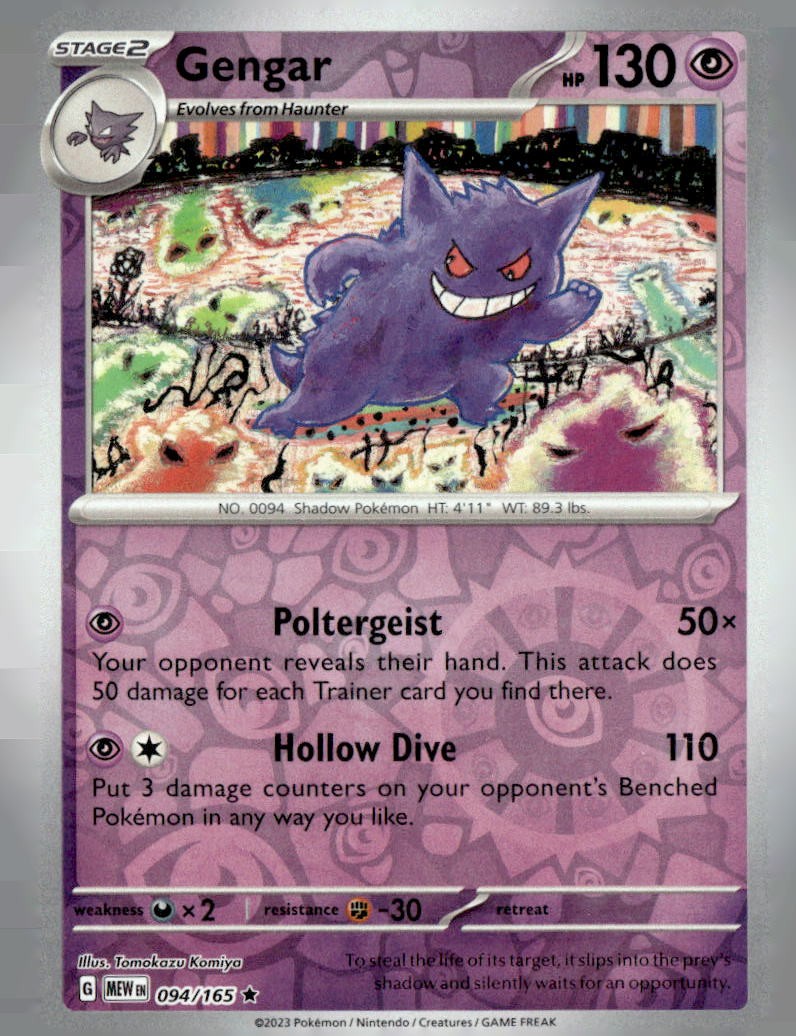 Gengar