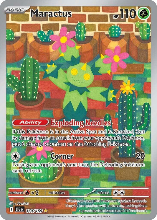 Maractus - 160/159 [JTG - 160/159]