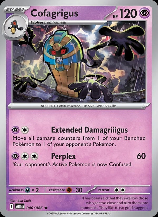 Cofagrigus (Master Ball Pattern)