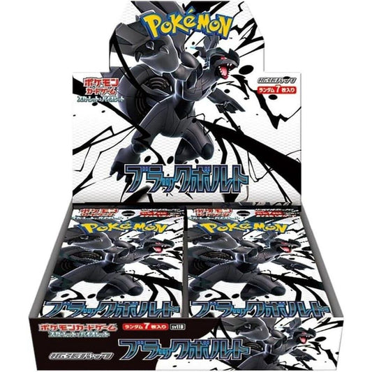 [JPN] Black Bolt Booster Box