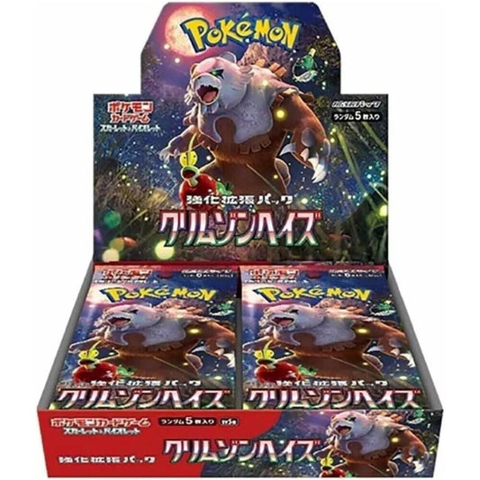 [JPN] Crimson Haze Booster Box