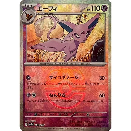 Espeon (Master Ball Pattern) [SV8a - 062/187]