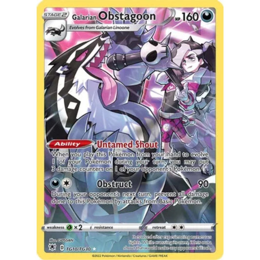 Galarian Obstagoon TG10/TG30 (AR)