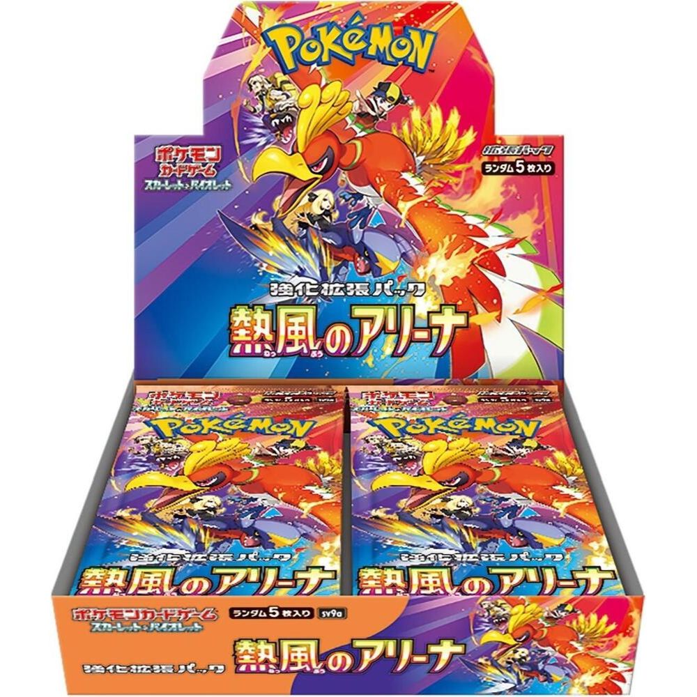[JPN] Heat Wave Arena Booster Box