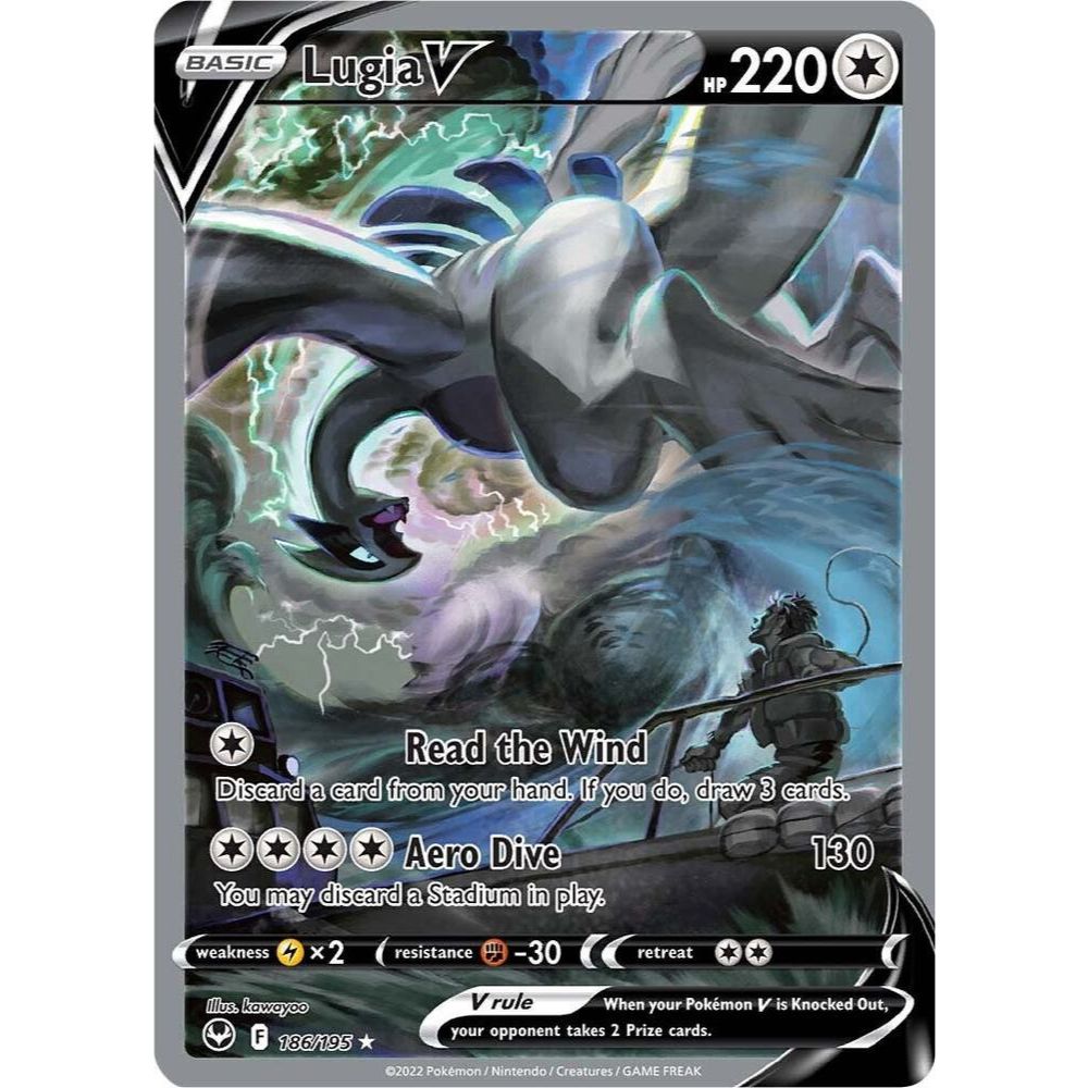 Lugia V 186/195 (ST)