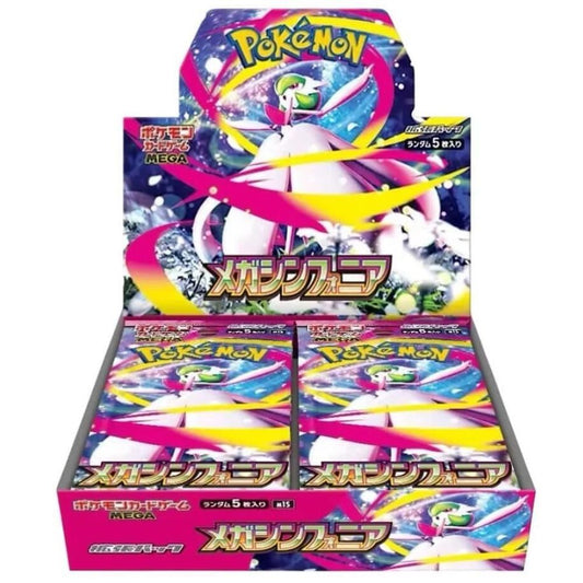 [JPN] Mega Symphonia Booster Box
