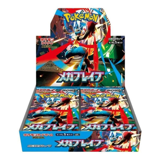 [JPN] Mega Brave Booster Box