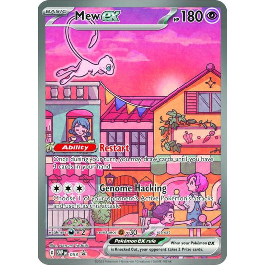 Mew ex 053 (SVP) [SEALED]