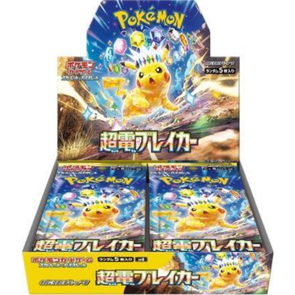 [JPN] Super Electric Breaker Booster Box