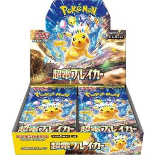 [JPN] Super Electric Breaker Booster Box