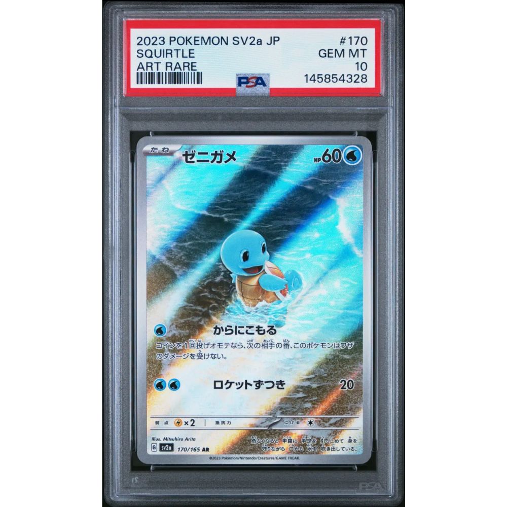 151 JAPANESE- Squirtle #170 PSA 10