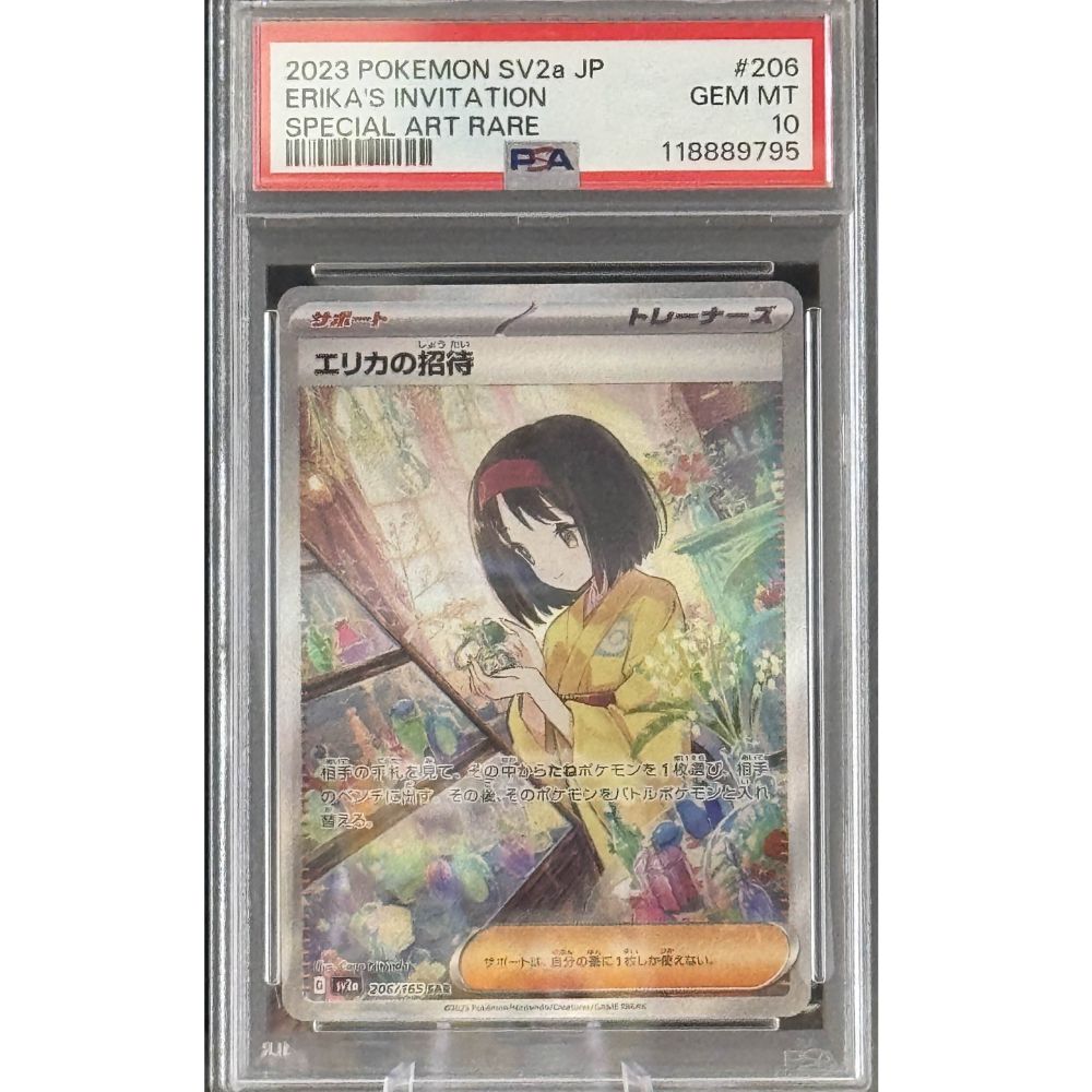 [JPN] SV2a - Erika's Invitation 206/165 PSA 10
