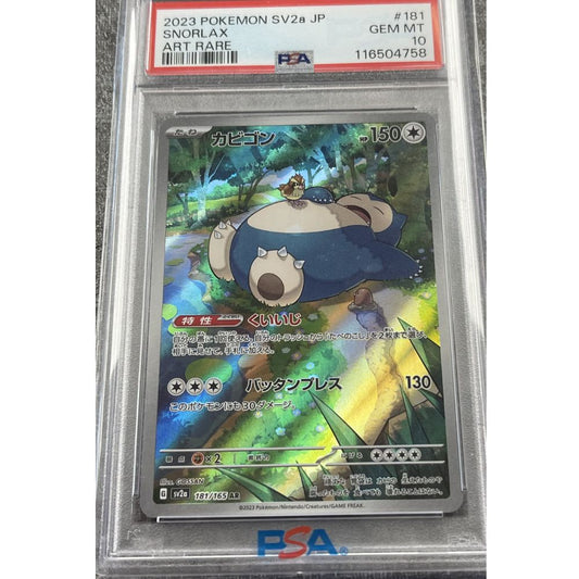 [JPN] SV2a - Snorlax 181/165 PSA 10