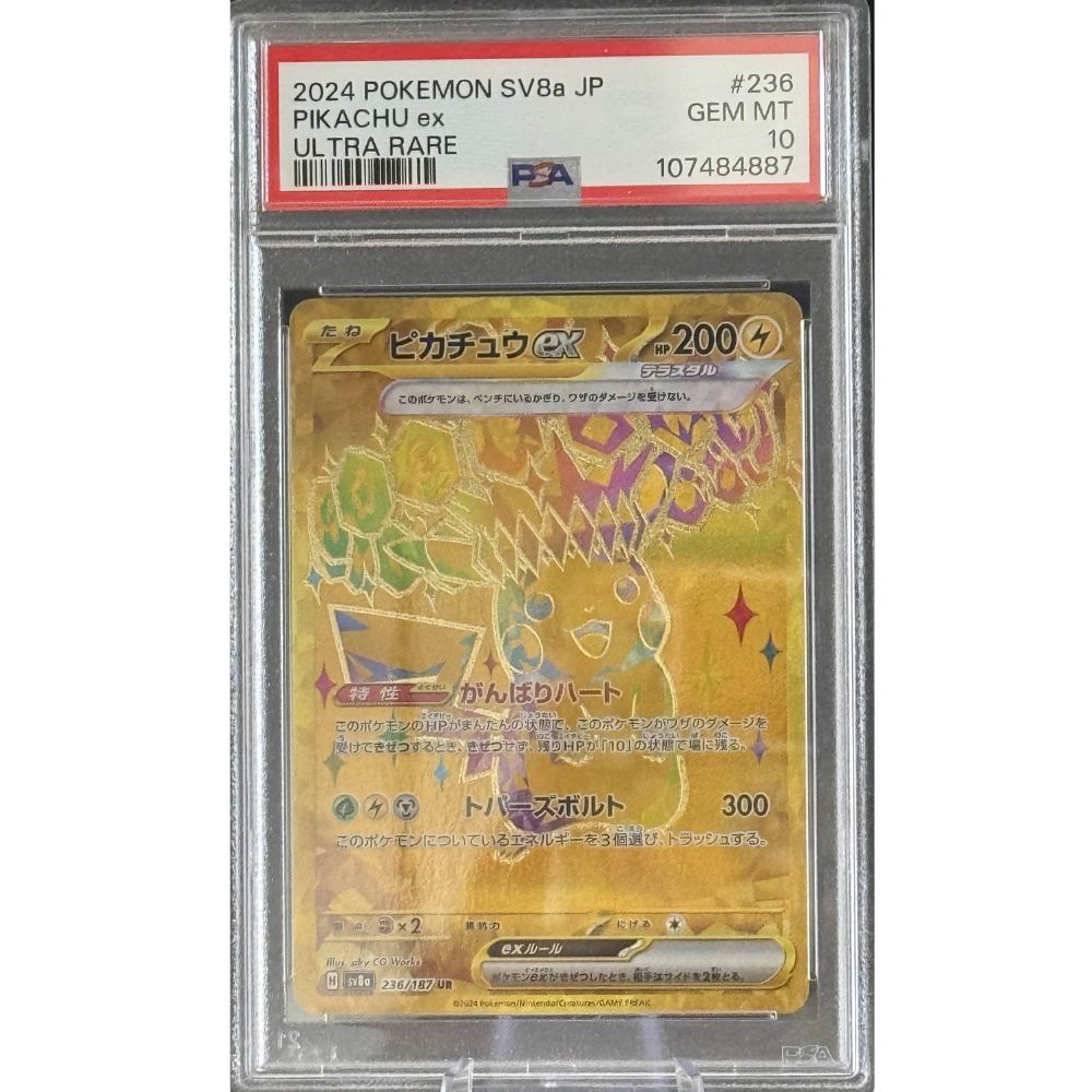 [JPN] TERASTAL FEST EX - Pikachu ex 236/187 PSA 10
