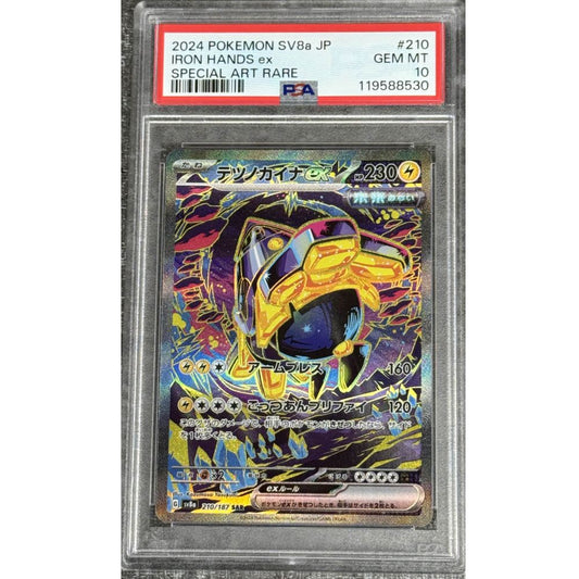 [JPN] TERASTAL FEST EX - Iron Hands ex 210/187 PSA 10
