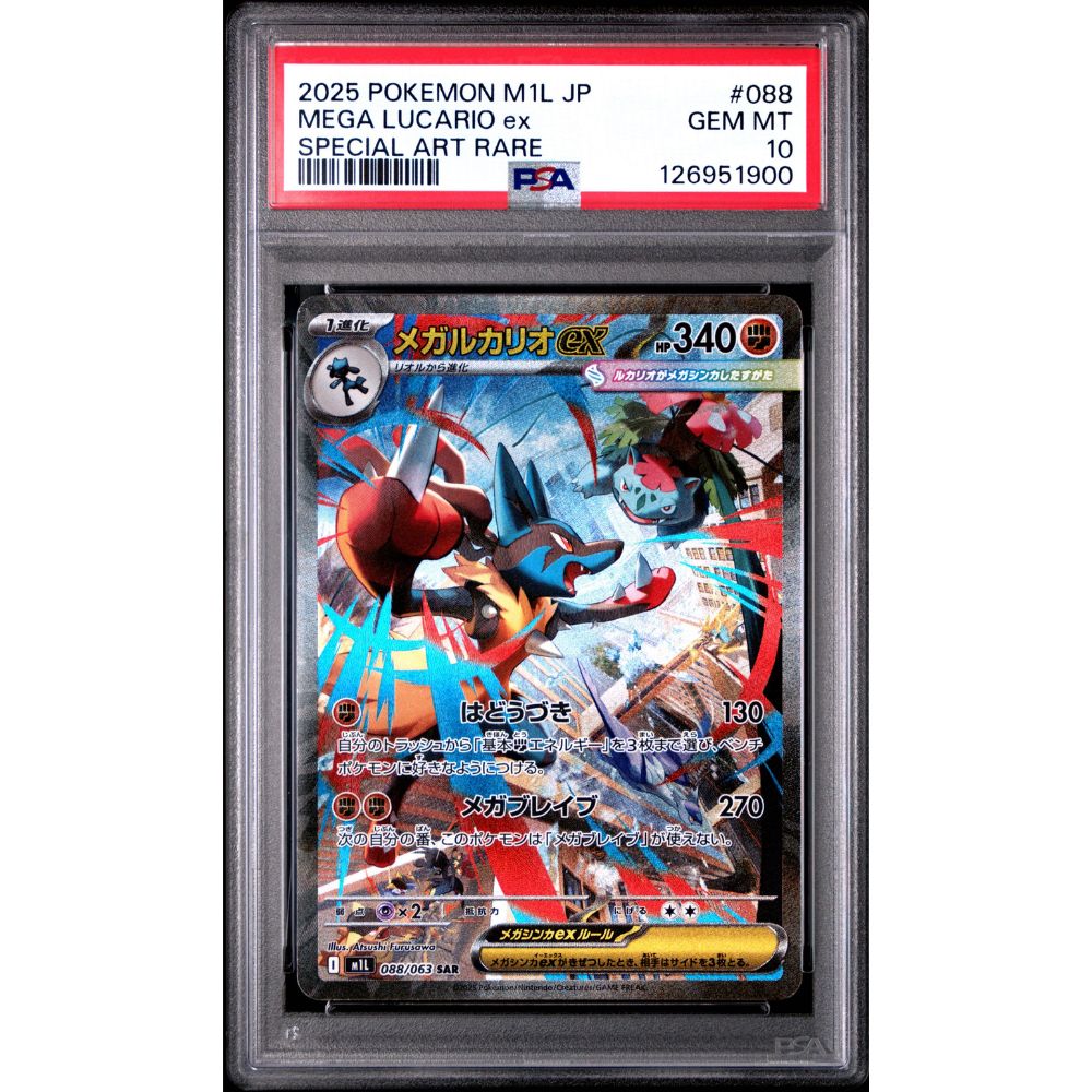 [JPN] MEGA BRAVE - Mega Lucario ex #088 PSA 10