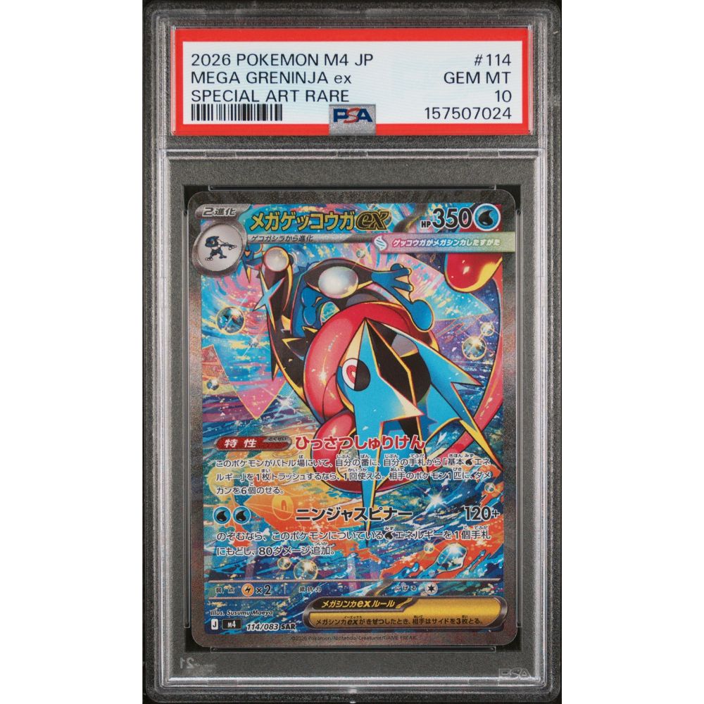 [JPN] NINJA SPINNER- Mega Greninja ex #114 PSA 10