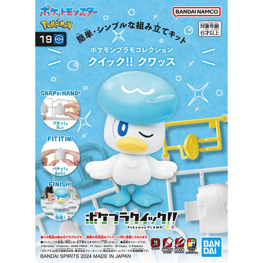 Pokémon PLAMO COLLECTION QUICK!! 19 Quaxly