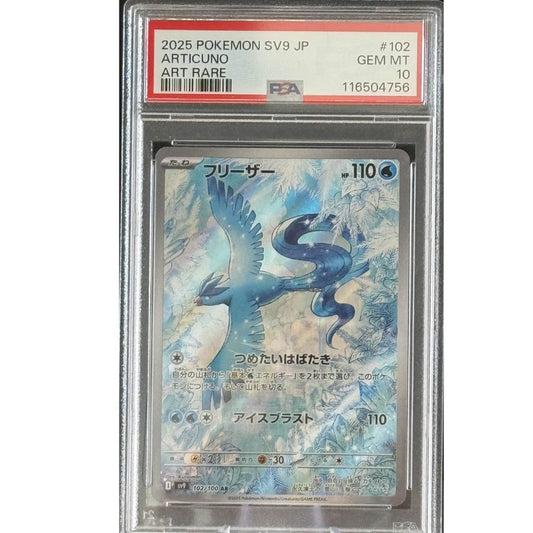 [JPN] BATTLE PARTNERS - Articuno 102/100 PSA 10