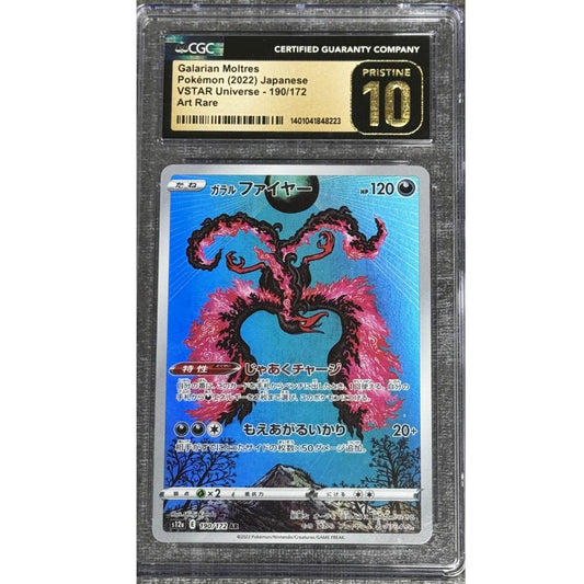 [JPN] VSTAR UNIVERSE - Galarian Moltres 190/172 CGC PRISTINE 10