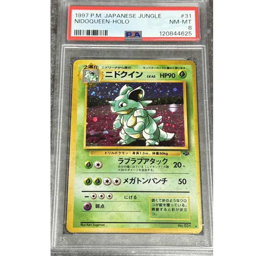 [JPN] POKEMON JUNGLE - Nidoqueen #31 PSA 8