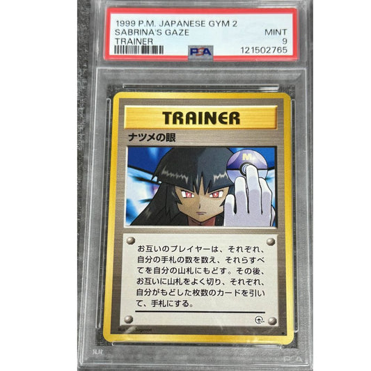 [JPN] GYM 2 - Sabrina's Gaze ["BANNED CARD", READ DESCRIPTION] PSA 9