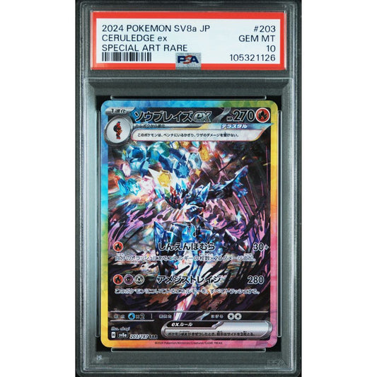 [JPN] TERASTAL FEST EX - Ceruledge ex #203 PSA 10