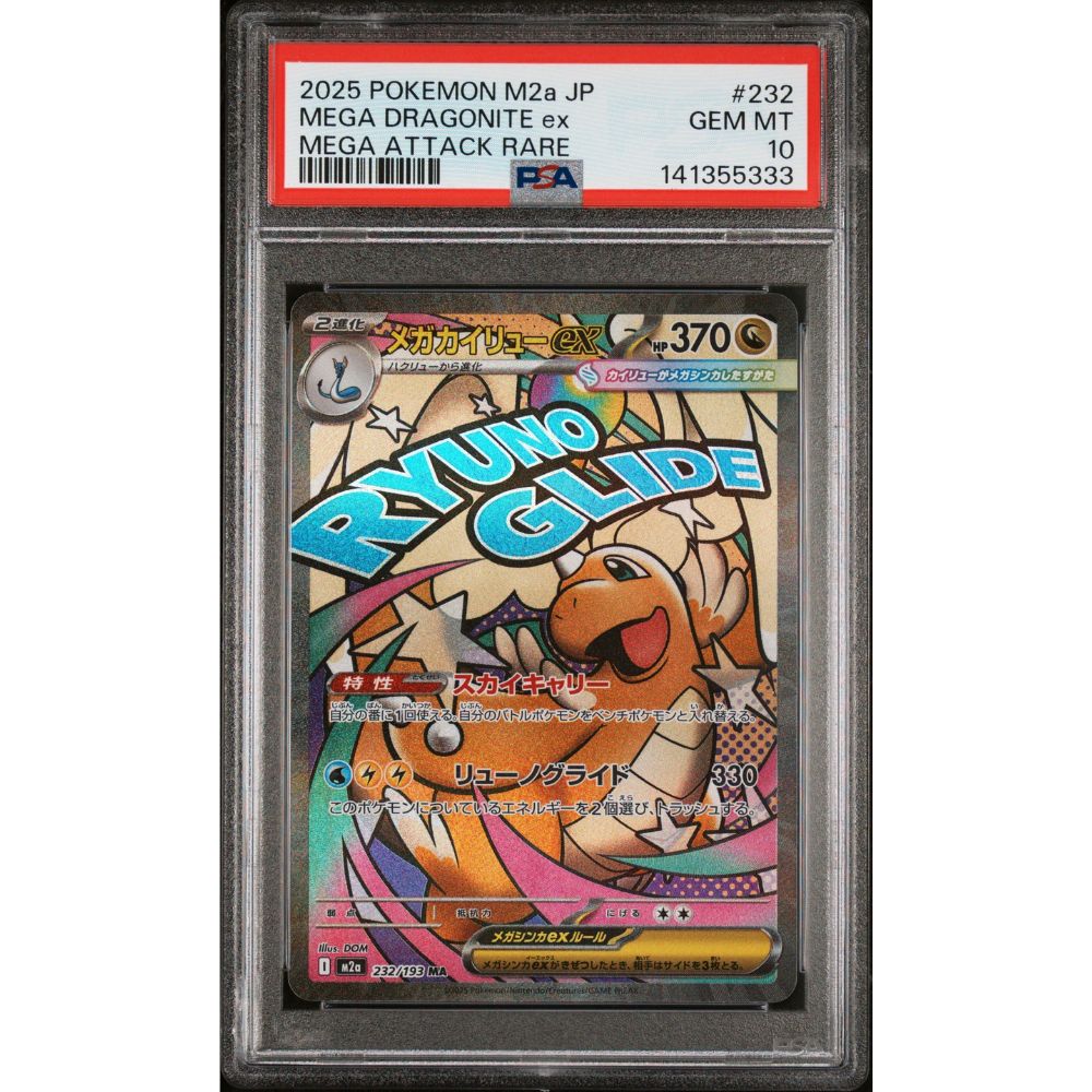 [JPN] MEGA DREAM ex - Mega Dragonite ex #232 PSA 10