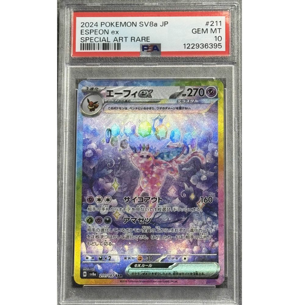 [JPN] TERASTAL FEST EX - Espeon ex 211/187 PSA 10