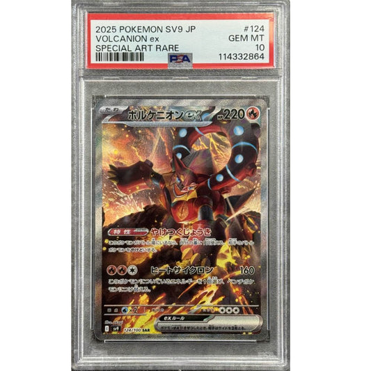 [JPN] BATTLE PARTNERS - Volcanion ex 124/100 PSA 10