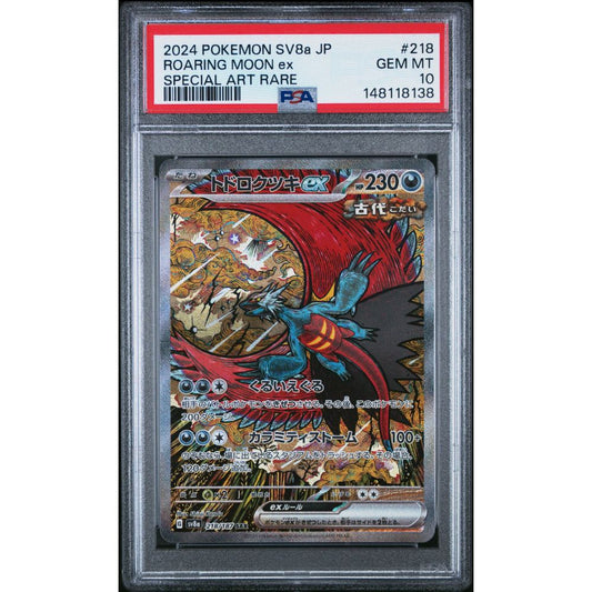 [JPN] TERASTAL FEST - Roaring Moon ex #218 PSA 10