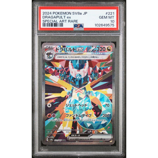 [JPN] TERASTAL FEST - Dragapult ex #221 PSA 10