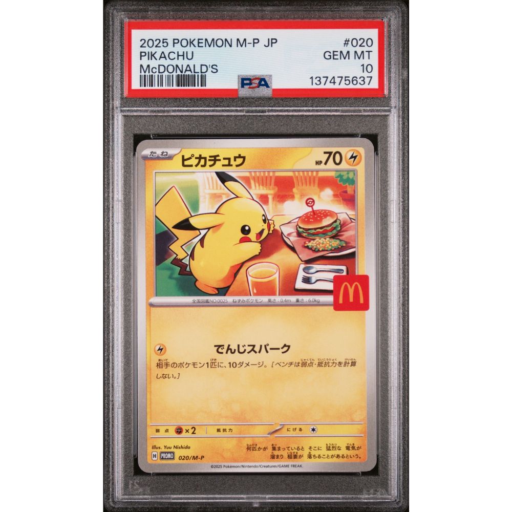 [JPN] MC DONALD'S - Pikachu #020 PSA 10