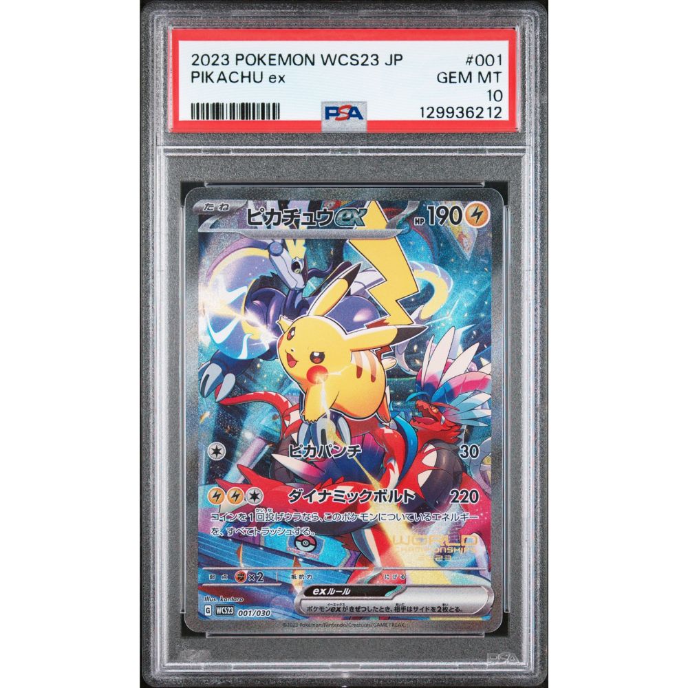 [JPN] WCS23 - Pikachu ex #001 PSA 10