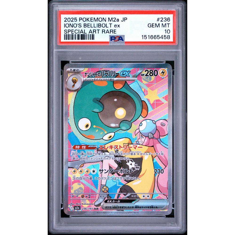 [JPN] MEGA DREAM EX - Iono's Bellibolt ex #236 PSA 10