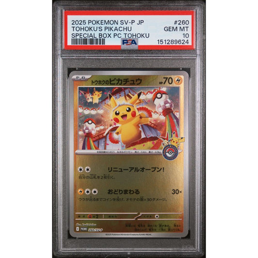 [JPN] SPECIAL BOX PC TOHOKU - Tohoku's Pikachu #260 PSA 10