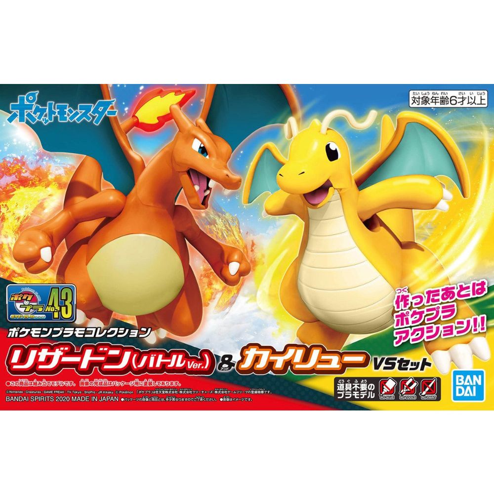 Pokémon PLAMO COLLECTION 43 Charizard & Dragonite