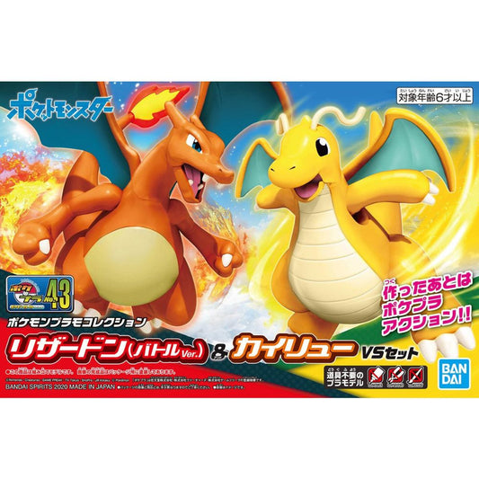 Pokémon PLAMO COLLECTION 43 Charizard & Dragonite