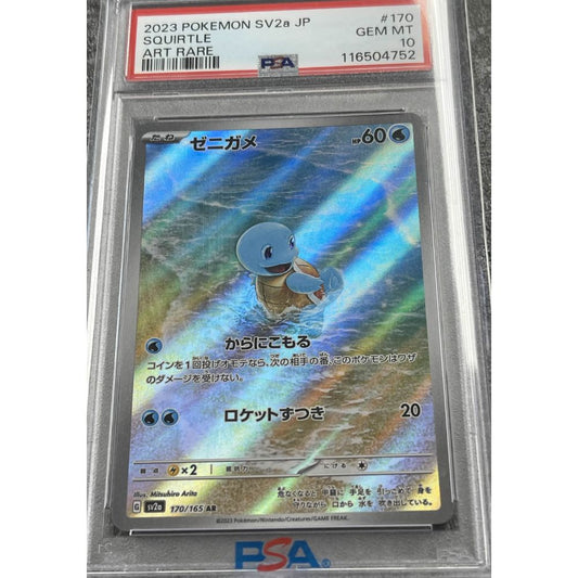 [JPN] SV2a - Squirtle 170/165 PSA 10