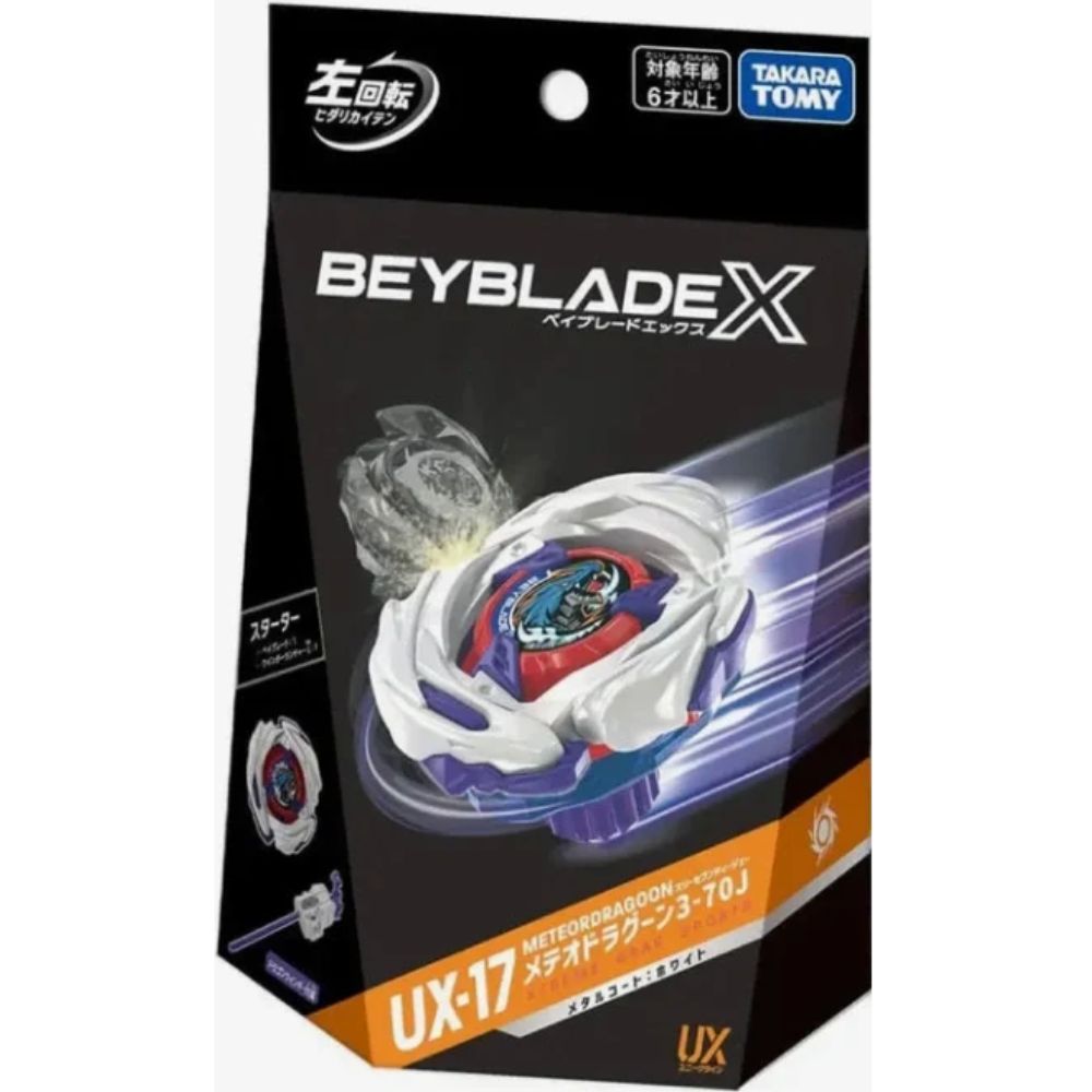 Takara Tomy Beyblade X UX-17 MeteorDragoon 3-70J